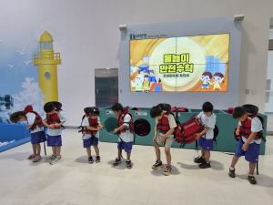 재난은 체험으로 배우고 안전은 습관으로 익혀요