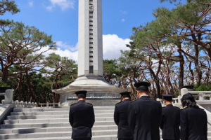 경주교도소, 호국보훈의 달을 기념하여 다채로운 ‘보훈 문화 행사’개최