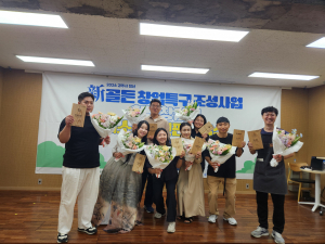 <기힉특집> 청년이 해법을 찾다 -황리단길 인파, 도심으로 이끌 ‘청년의 힘’… 상생 거버넌스가 골든타임