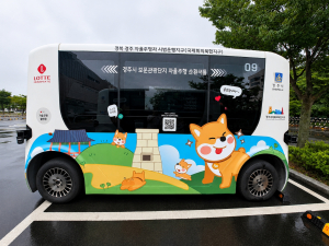 경주시, 보문관광단지 자율주행 셔틀버스 운행 재개