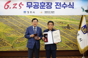 경주시, 故 손성호 상사 유족에 6⸱25 무공훈장 전수