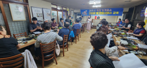 경주시, 착한가격업소와 물가안정‧소상공인 지원 논의