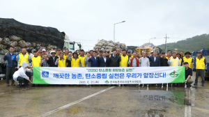 경주시농촌지도자회, 영농폐기물 16.63톤 수거