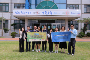 경주디자인고 그래픽동아리, 경북교육청‘1분생각’ 제작 참여