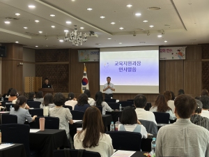 경주교육지원청 Wee센터,  전문상담교사·전문상담사 역량강화 연수 실시