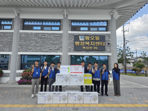 한수원 원전사후관리처, 혹서기 대비 황오동에 선풍기 15대(160만 상당) 기부