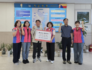 감포읍 생활개선회, 가자미축제 결실로 이웃사랑 전해