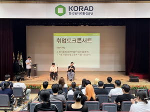 동국대 WISE캠퍼스 대학일자리플러스센터, ‘제3차 [WISIAN Local Career Bridge] 기업탐방’ 실시