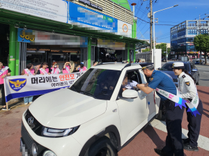 경주경찰서, ‘고령자가 안전한 경주 만들기’ 교통안전 캠페인 전개