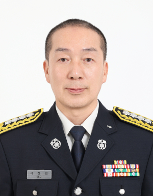 서창범 제42대 경주소방서장 취임