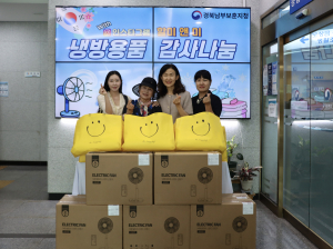 인스타 채널 [할미앤미], 조손(祖孫)의 따뜻한 마음 담아 보훈가족에 냉방용품 기탁