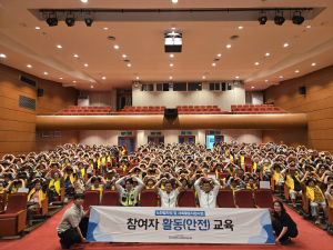 경주경찰서, 노인사회활동지원사업 참여자 340명 대상 교통안전교육