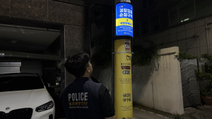 학생과 함께 설계한 범죄예방 환경, 안전한 등하굣길 완성