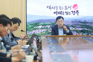 경주시, 민선 9기 첫 국소본부장회의… 청년정책·민생현안 해결 속도 낸다