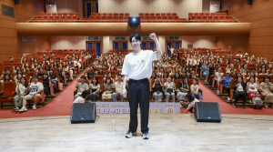 경주시, 인구감소 인식개선 명사특강 성료