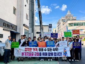 경주시, 하계 휴가철 피서지 물가안정 특별관리… 바가지요금 근절 나선다