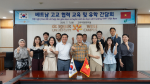 동국대학교 WISE캠퍼스, 베트남 고교 협력 교육 및 유학 간담회 개최