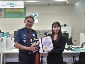 경주경찰서, 보이스피싱 피해 막은 은행원에 감사장 수여
