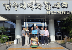 경주시생활개선연합회, 어려운 이웃에 쌀 100kg 기탁