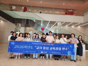 미술관에서 학교자율시간을 디자인하다!