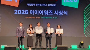 경북문화관광공사 ‘소셜아이어워드 2026’관광정보분야 최우수상 수상