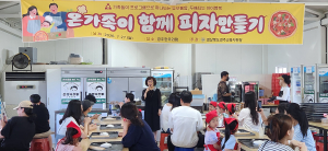 가족과 함께 만드는 특별한 여름 추억!