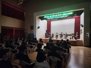 양남중학교「온울림앙상블」과 함께한 장애공감 문화공연 성료