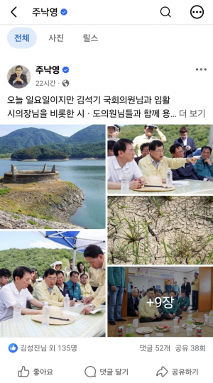 경주시, 폭염·가뭄 총력 대응…주낙영 시장 