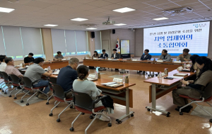 경주교육지원청, 지역 업체와의 소통협의회 개최