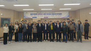 경주시, 공공기관 2차 이전 선제 대응…원자력·에너지안전 기관 유치 본격화