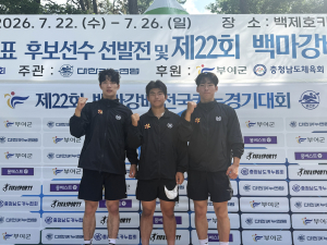 동국대 WISE캠퍼스 카누부, 제22회 백마강배 전국대회 금메달 3개 획득