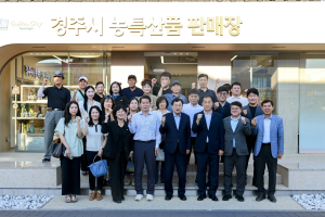 경주시, 황리단길에 농특산품 판매장 4호점 개점