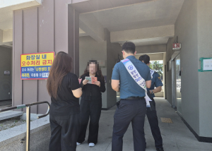 경주경찰, 하계 휴양지 성범죄 예방활동