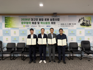 원자력환경공단, 방폐물 관리에 로봇·AI 도입 추진