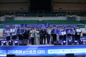 경주서 펼쳐진 e스포츠 열전…제19회 경북 아마추어대회 성료