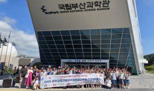 경주교육지원청부설영재교육원‘2026 영재캠프’운영