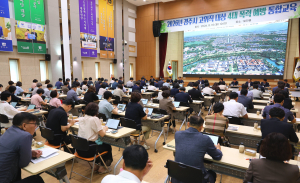 주낙영 경주시장, 확대간부회의 주재…주요 현안 추진상황 점검