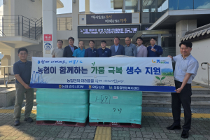 농협중앙회 경주시지부, 외동읍에 생수 2112병 기탁…가뭄 극복 힘 보태