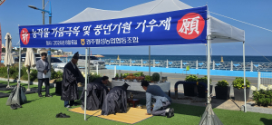 「단비가 내리기를 간절히 기원합니다.」동경주 기우제 봉행