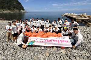 울릉도·독도서 나눔 봉사를 펼치다