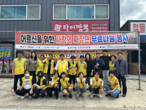 강동면 타이짬뽕, 3차 ‘사랑의 자장면’ 나눔 이어가