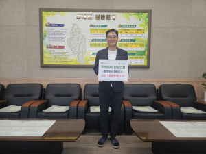 경주시 산내면, 만보건설(대표 유은숙) 함께모아 행복금고 성금 100만원 기탁