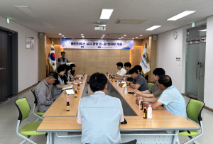 경주시시설관리공단, 생활폐기물 문제 해결 위한 갈등조정협의회 개최