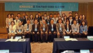 경주서 세계유산도시 미래 논의…OWHC-AP 전문가워크숍