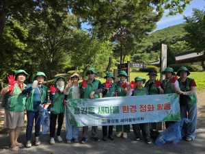 용강동 새마을협의회·새마을부녀회, 옥산서원 환경정화 활동 실시