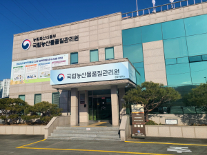 경주농관원, 농지 전수(심층)조사 본격 착수