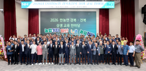 경북-전북 농업인, 27년 상생교류로 농업대전환 협력