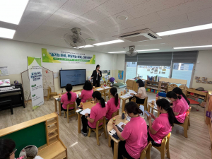 경주시정신건강복지센터, 찾아가는 영·유아 교육기관 종사자 교육 실시