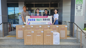선도이웃愛복지단 「뽀송뽀송 제습기 지원사업」
