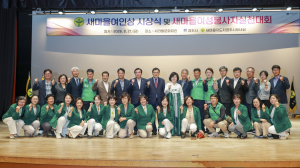 경주시 새마을 여성봉사자 한자리에…여인상 등 26명 수상